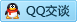QQ在线咨询2636852645
